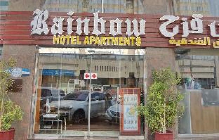Rainbow Hotel Apartments