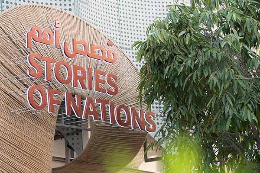 Expo City Dubai
